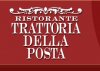 Logo Trattoria Della Posta MONFORTE D'ALBA