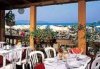 Ristorante <strong> Argentario Camping Village