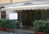 Immagini Il Cestino